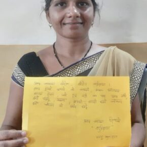 Thank you card for donors (1)