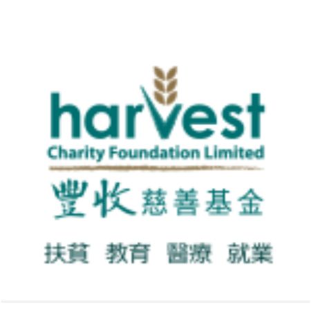 Harvest Charity